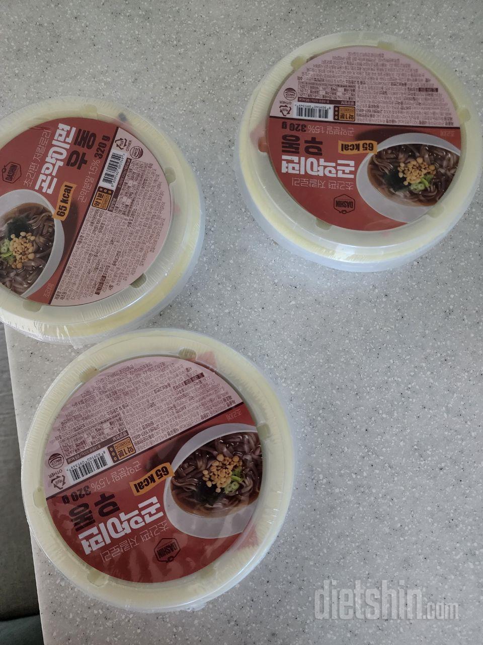 다이어트 때문에 먹는데 간편하고 좋네