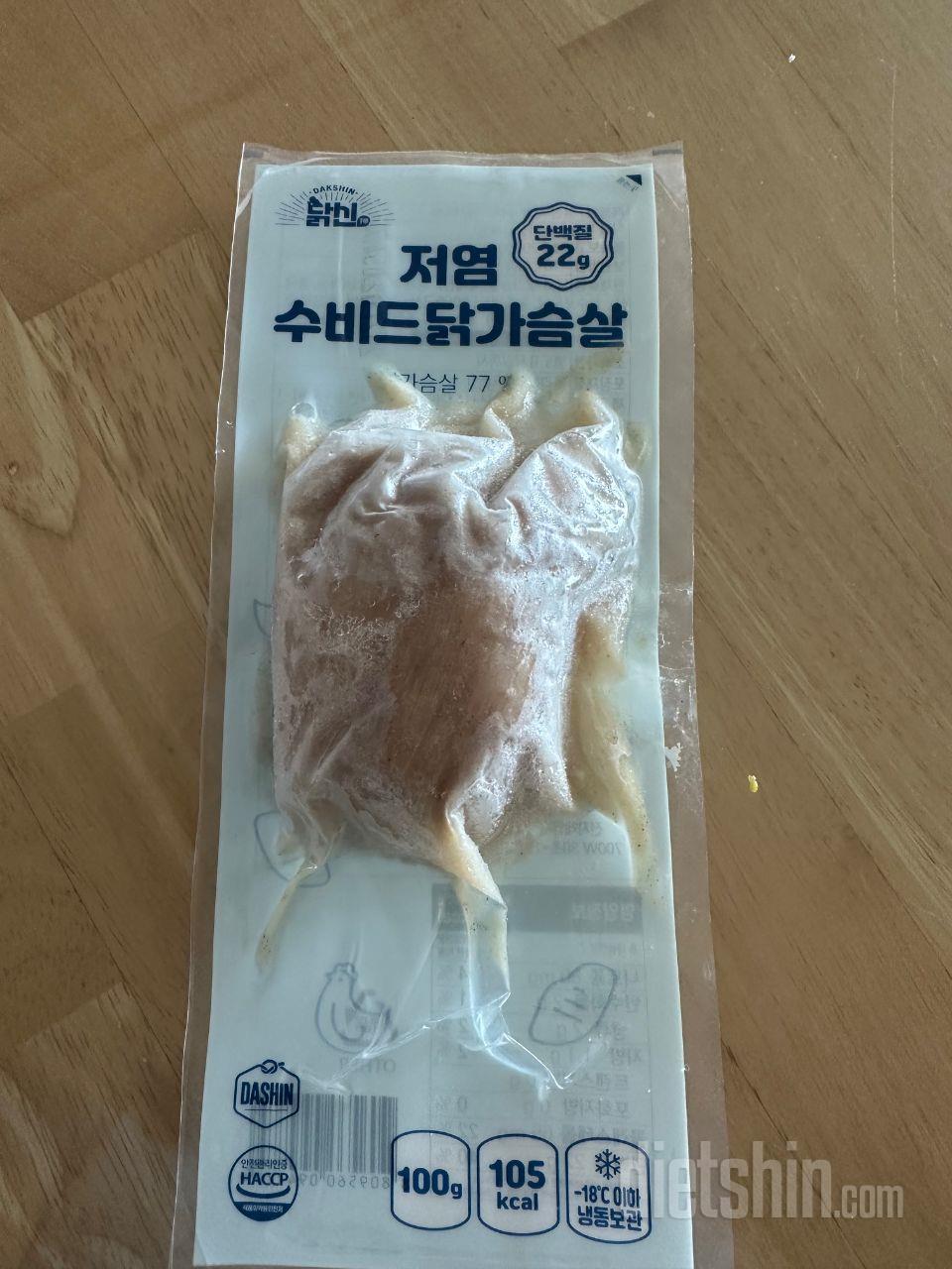 배송은 잘 받았습니다  근데  사진처