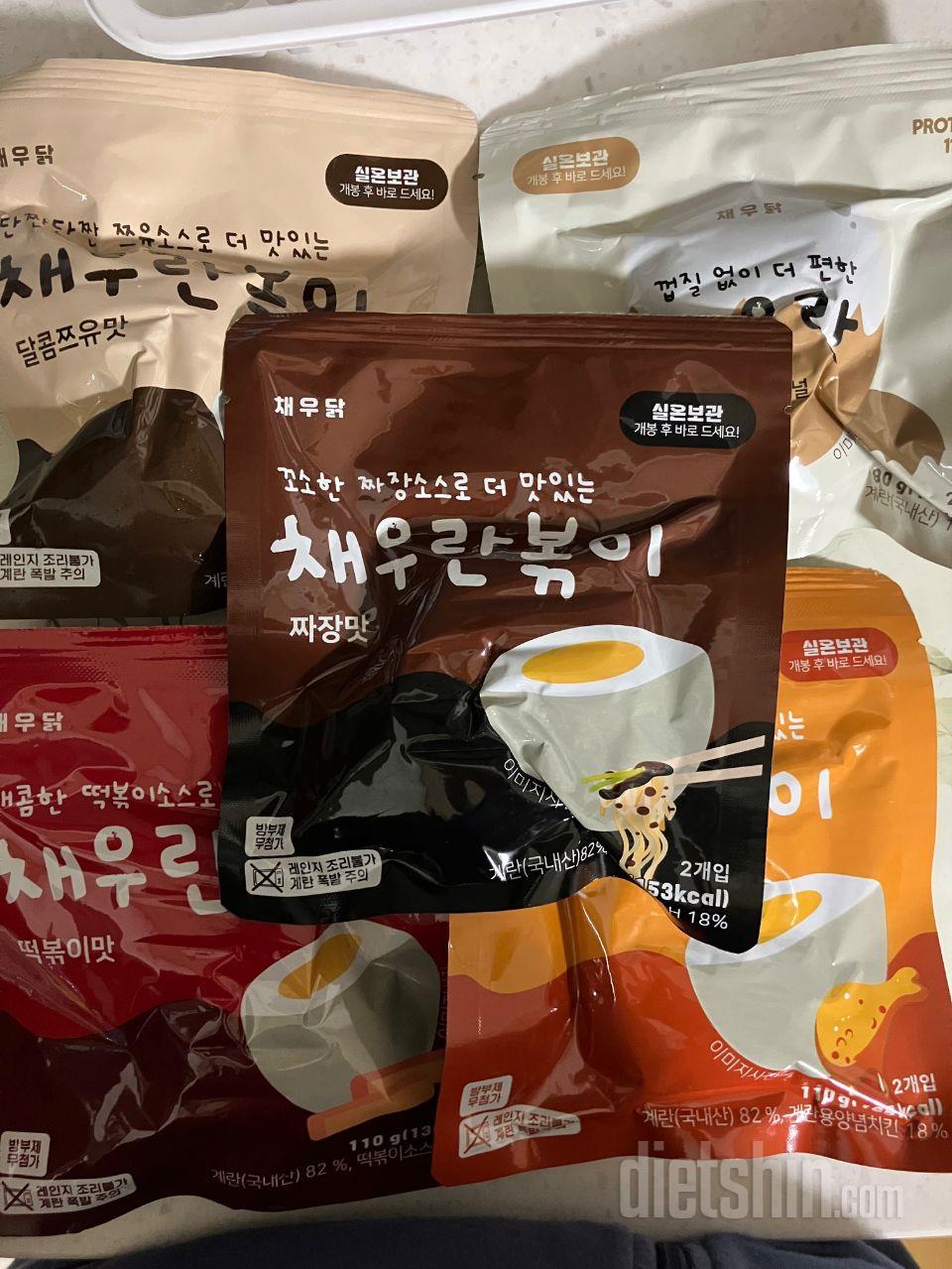 식단 루틴으로 매일 삶은 달걀 1개씩