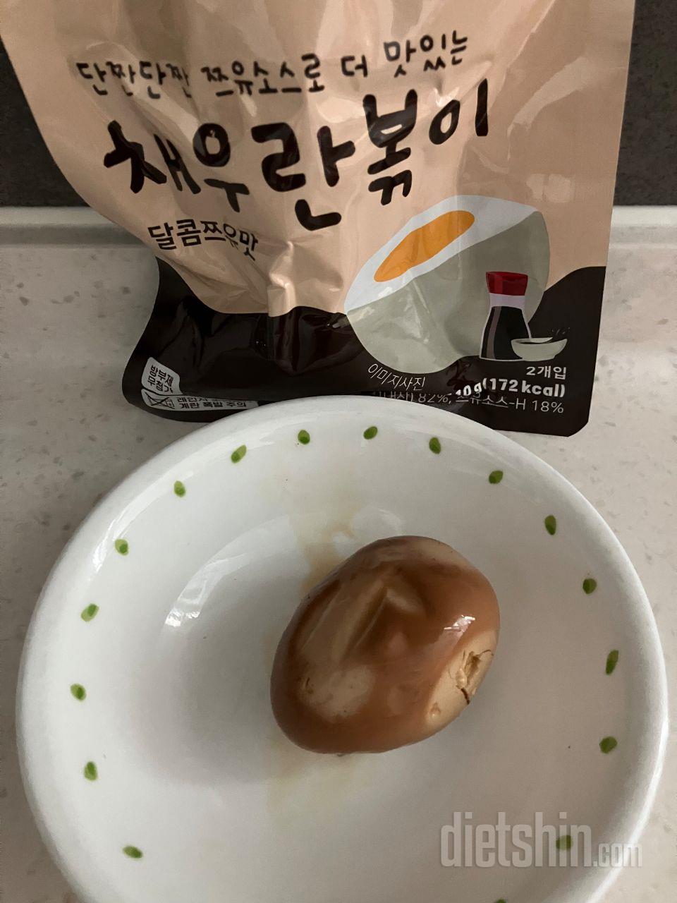 식단 루틴으로 매일 삶은 달걀 1개씩