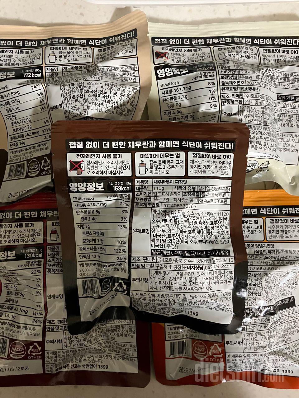 식단 루틴으로 매일 삶은 달걀 1개씩