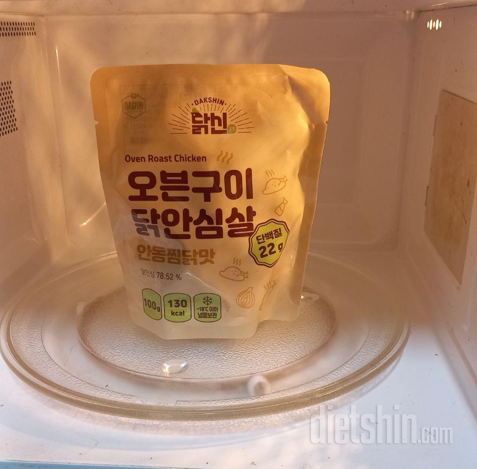 밥위에 토핑해서 먹으면 좋아요..
전