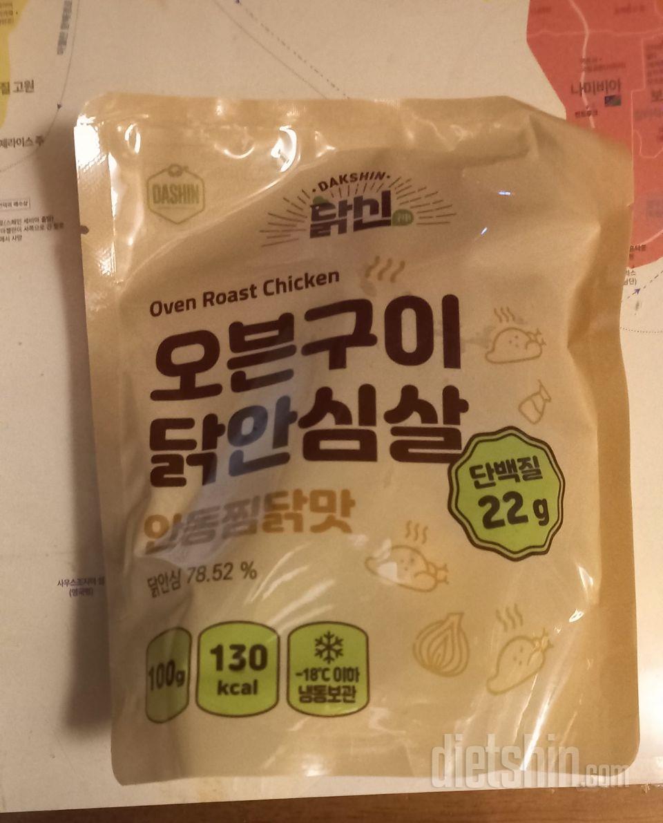 밥위에 토핑해서 먹으면 좋아요..
전