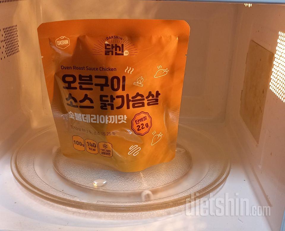 밥위에 토핑해서 먹으면 좋아요..
전