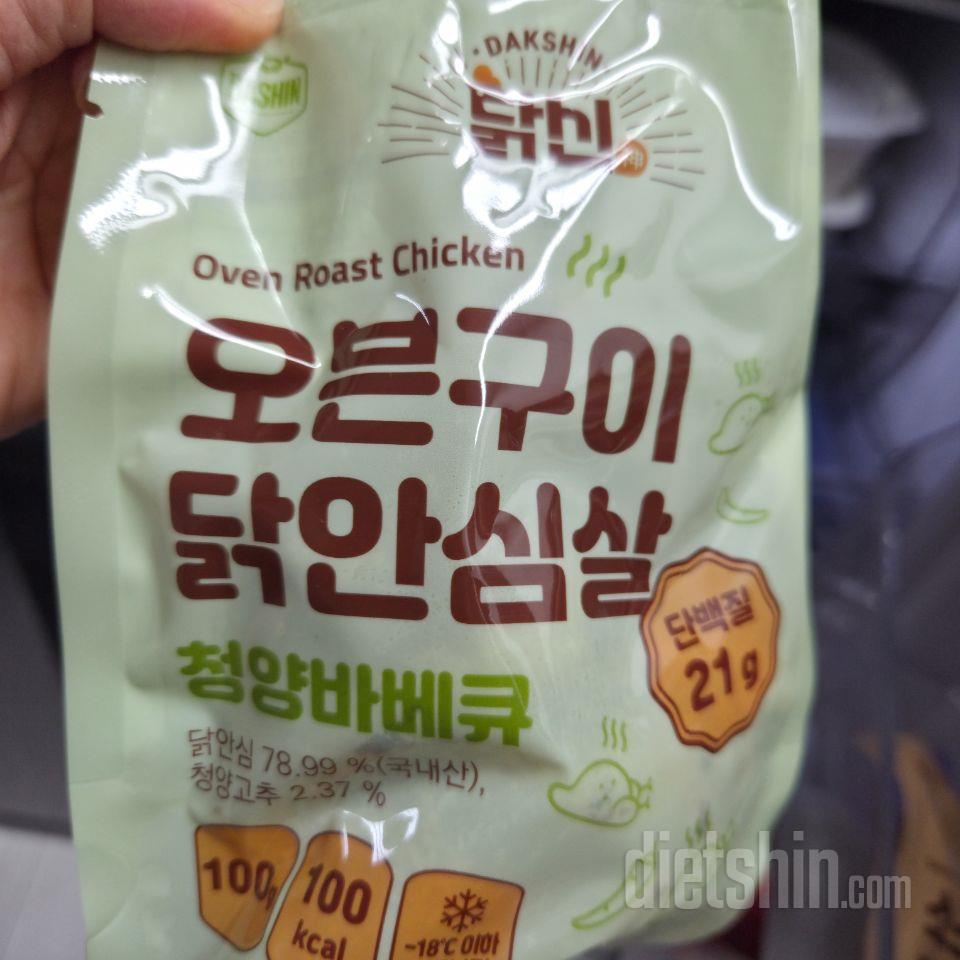 아이들도 잘먹어서 좋아요
.운동전후