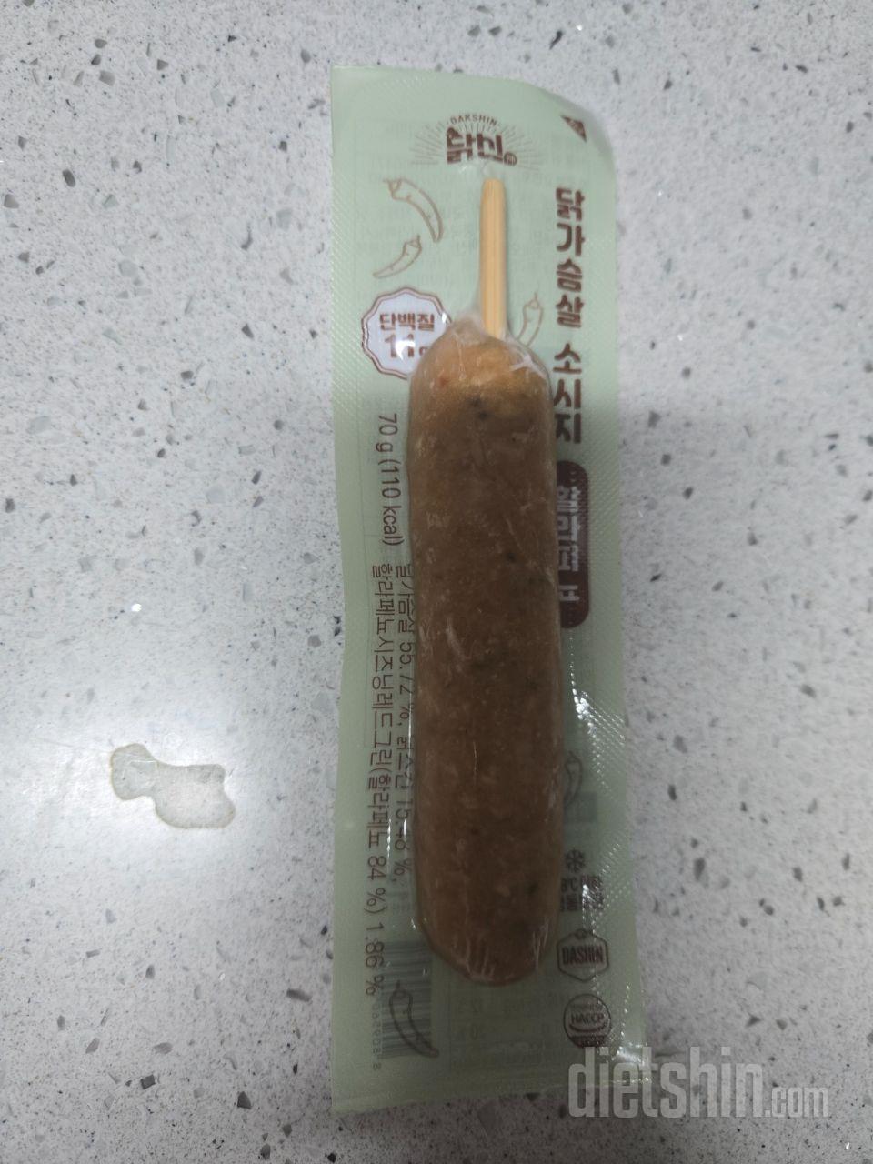 저탄고단식단으로 바꿔보려고 주문해봤어