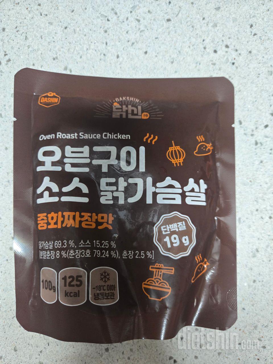 저탄고단식단으로 바꿔보려고 주문해봤어