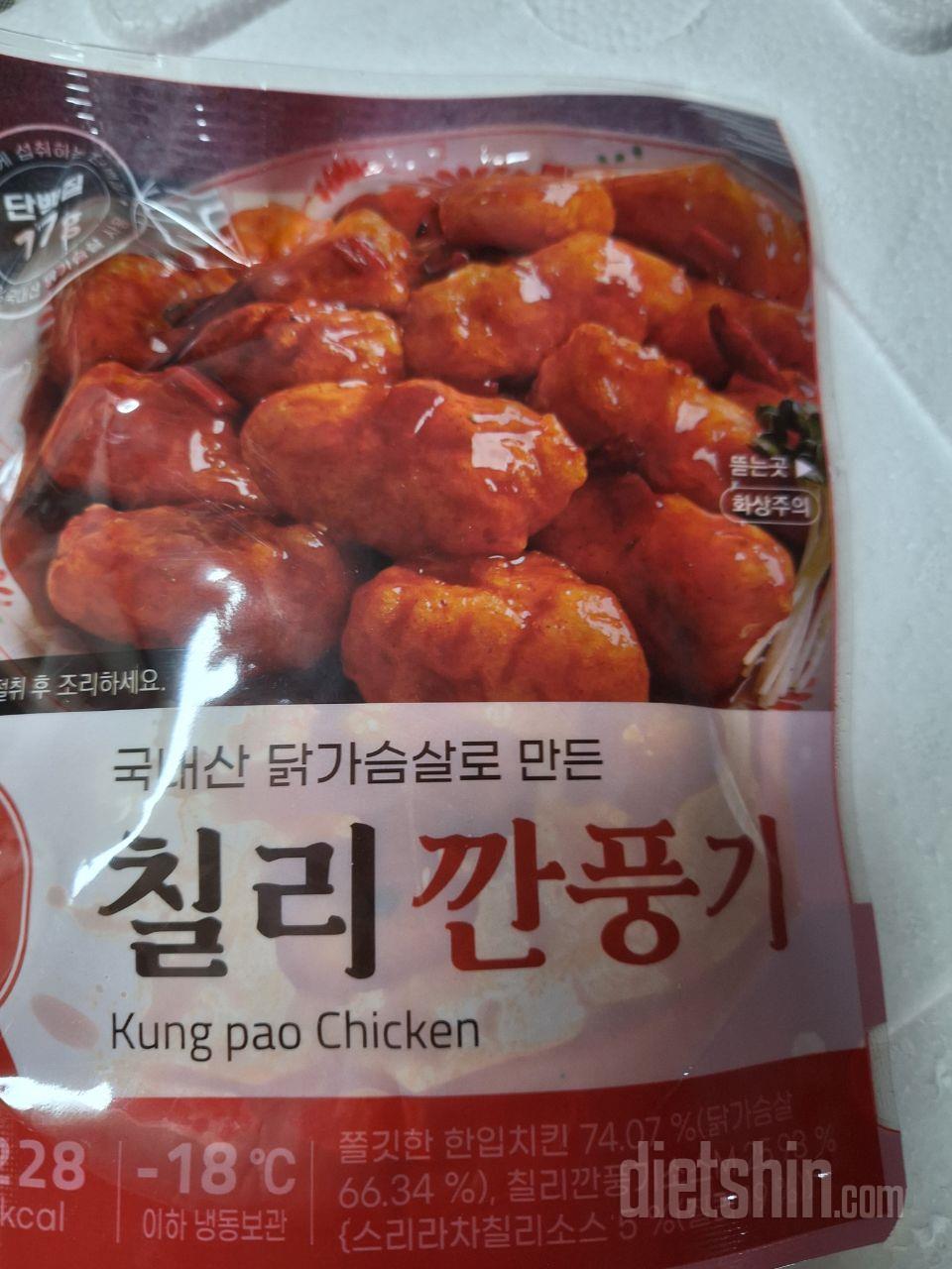 만나네요 술안주 1번먹기좋아요