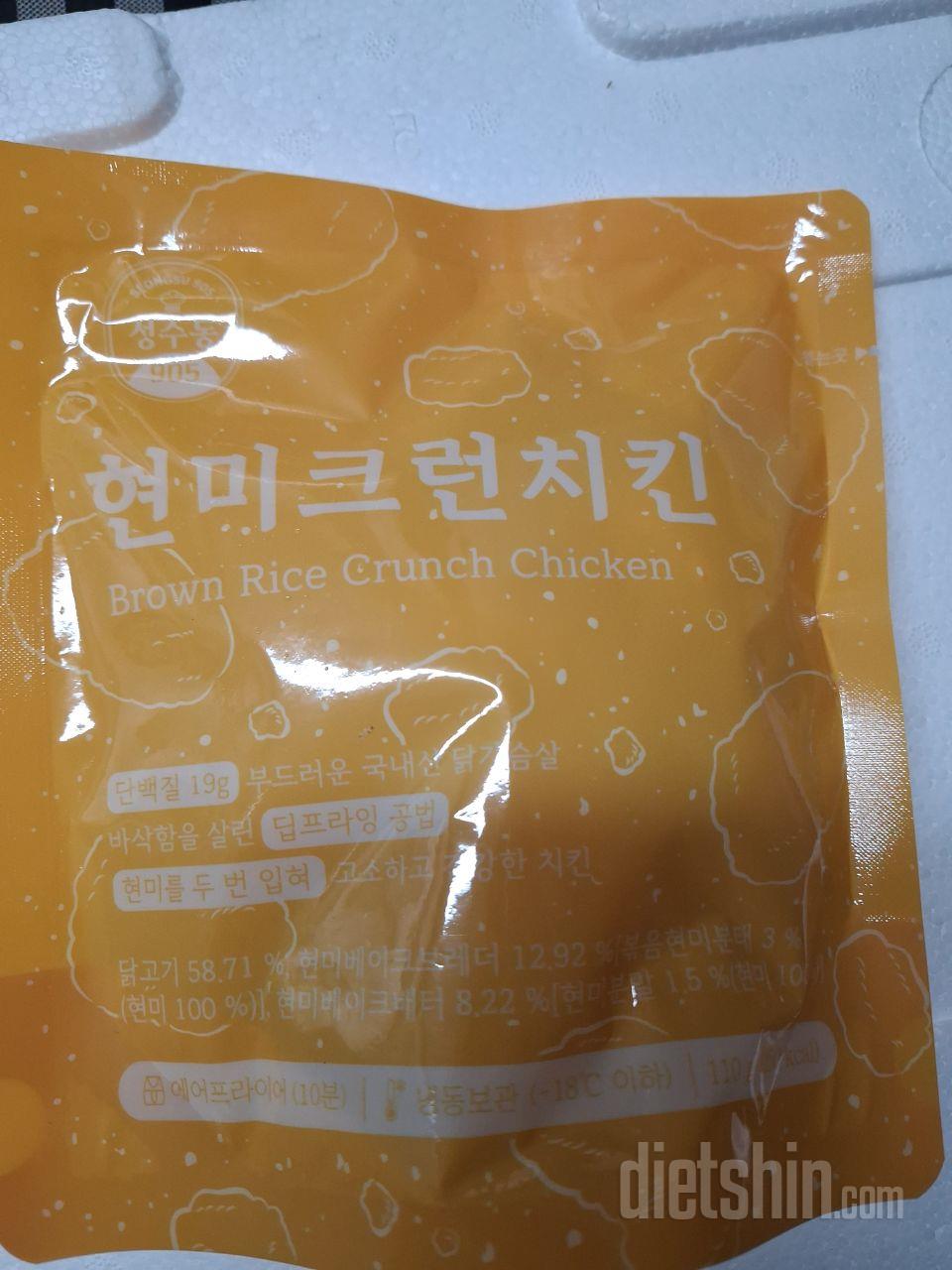 바삭바삭ㅇ맛나네요 술안주최고