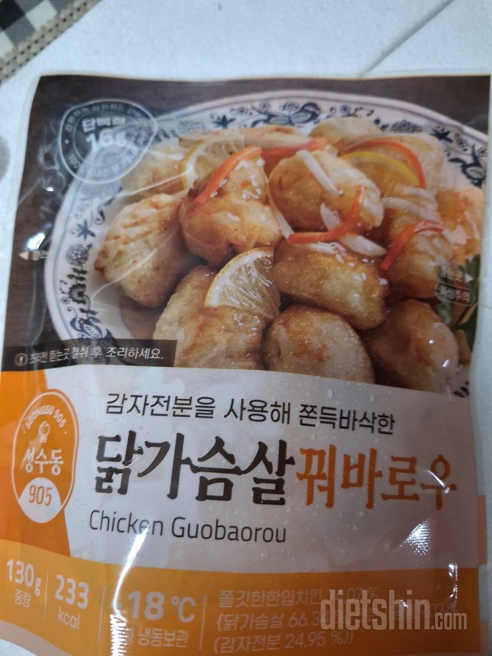 술안주 1번먹기아주좋아요