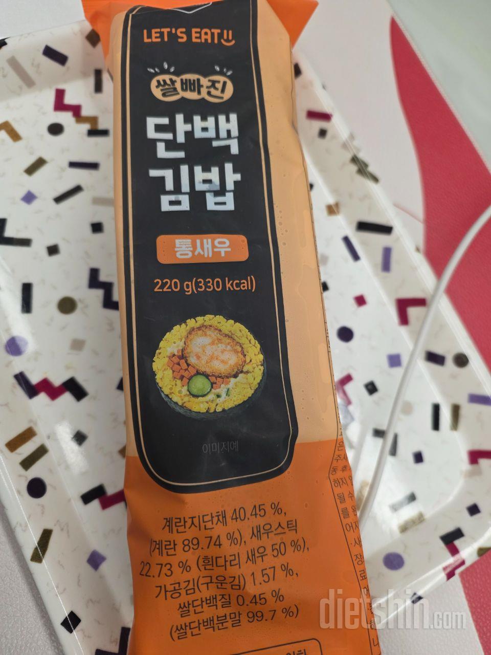 단백김밥 새로나와서 먹어봤어요 꼬마김