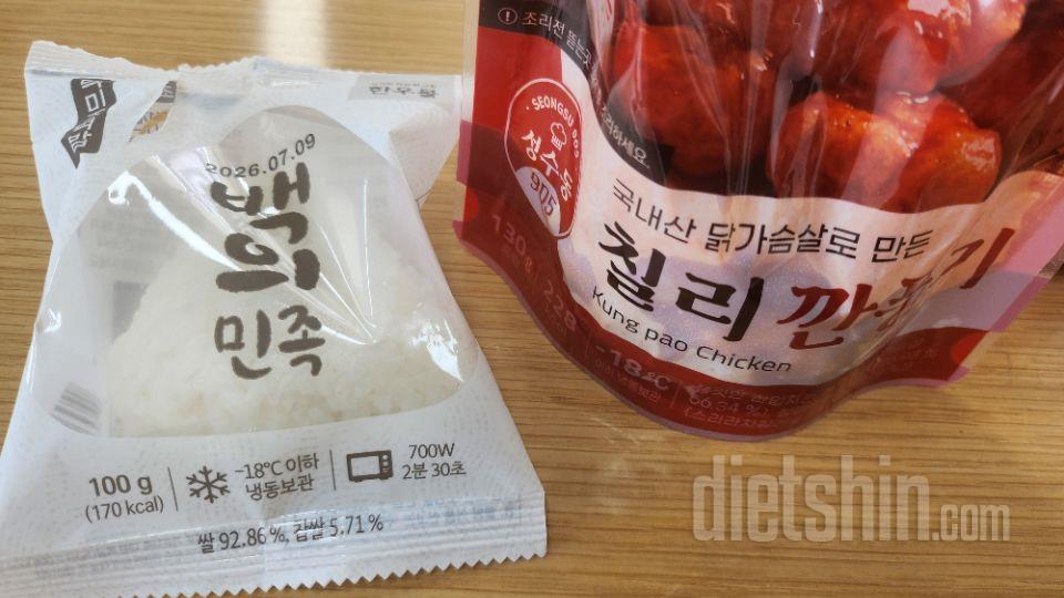 첫구매이벤트 마녀수프 넘 맛있는데 포