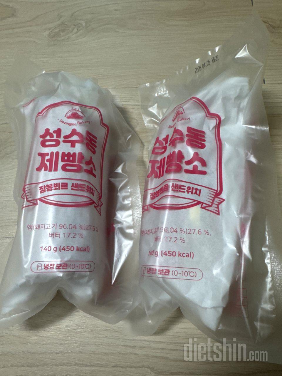 먹느라 사진 못 남겼는데 하나만 먹어