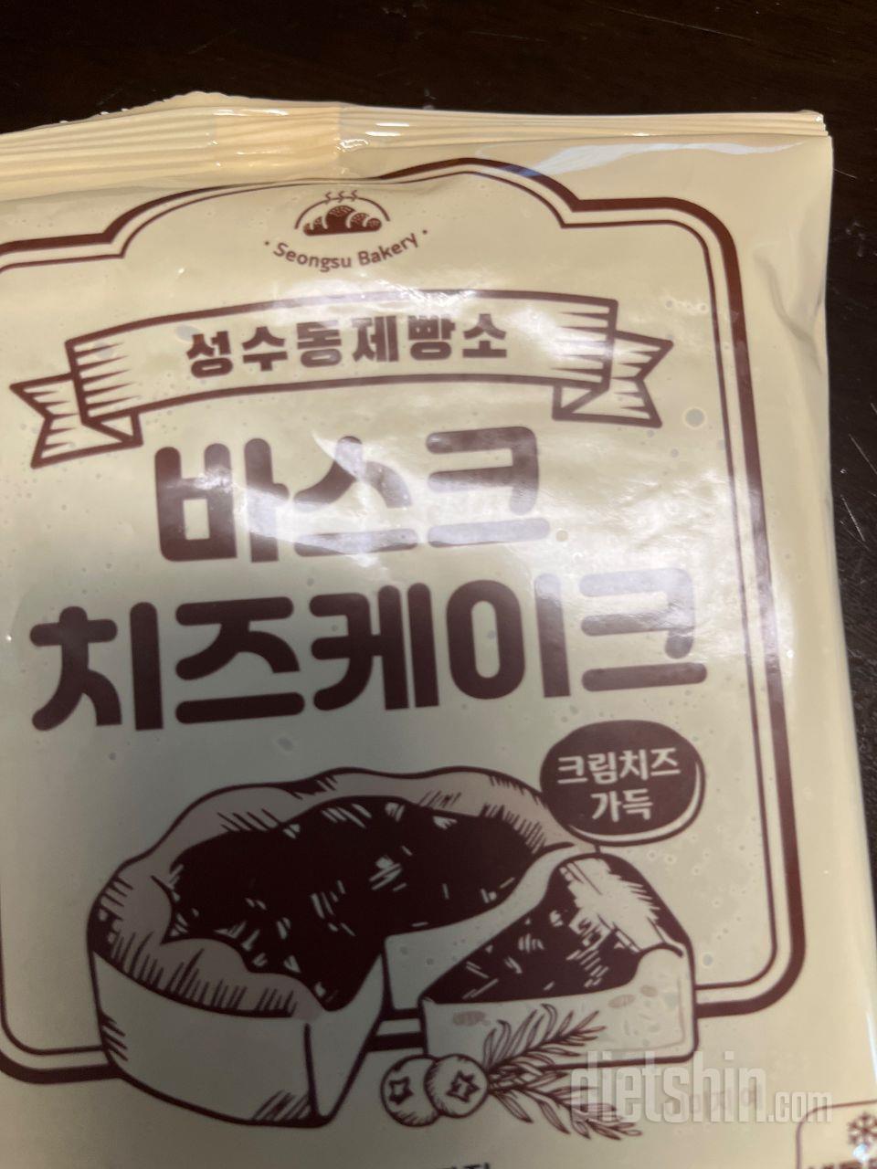 크림치즈 맛 나요!
덜 해동 됐나?