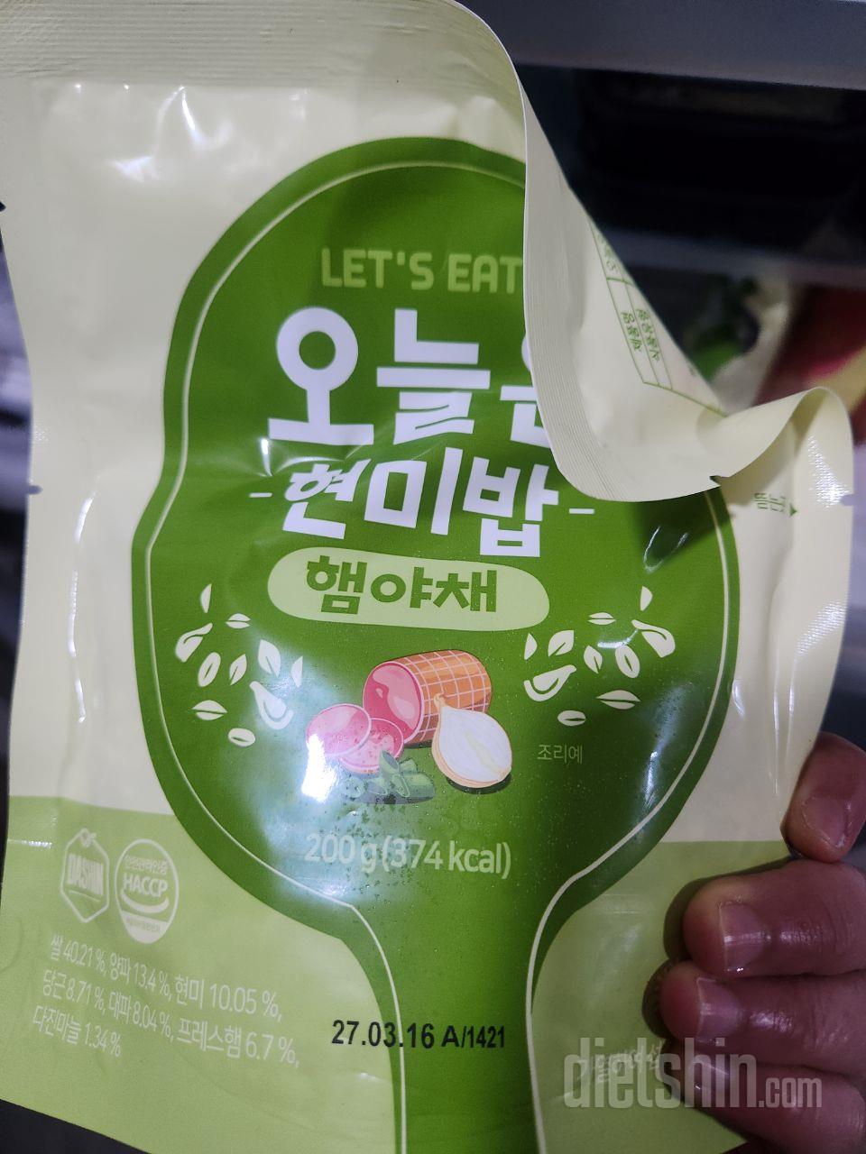 짜장이나 카레랑 가치 먹어도 존맛탱