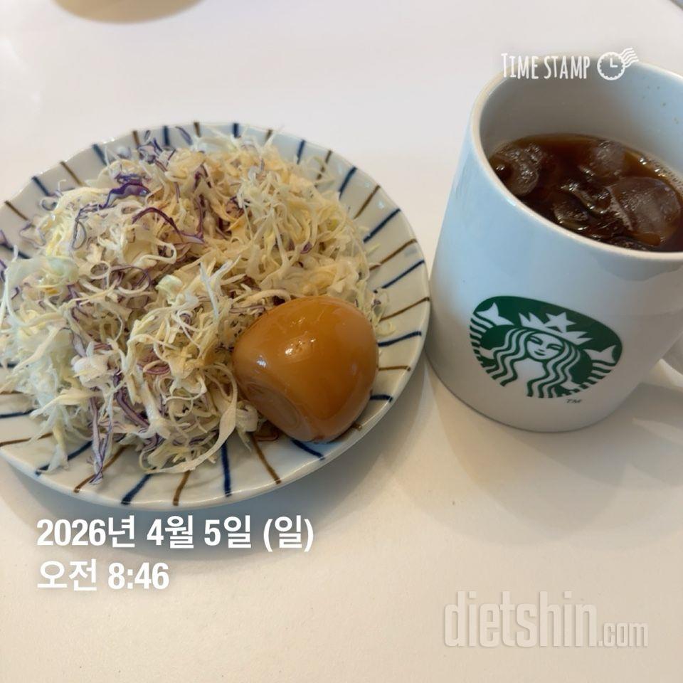 30일 아침먹기2일차 성공!