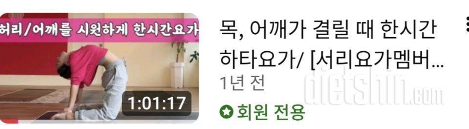 4월6일(마이옵티멀 준비기)