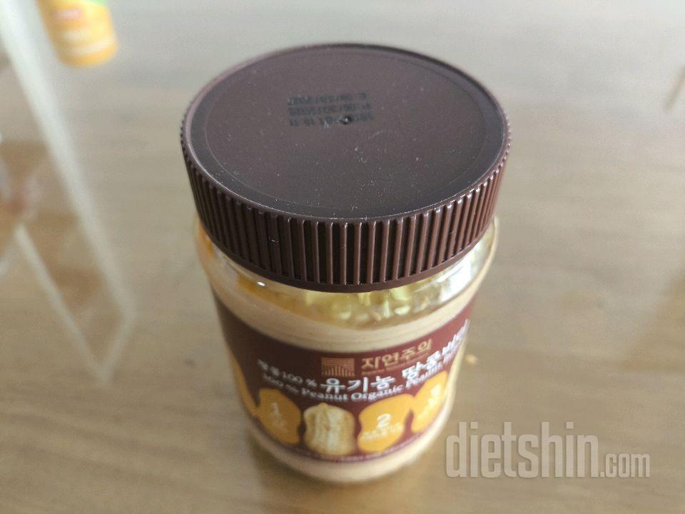 4월7일(마이옵티멀 준비기)