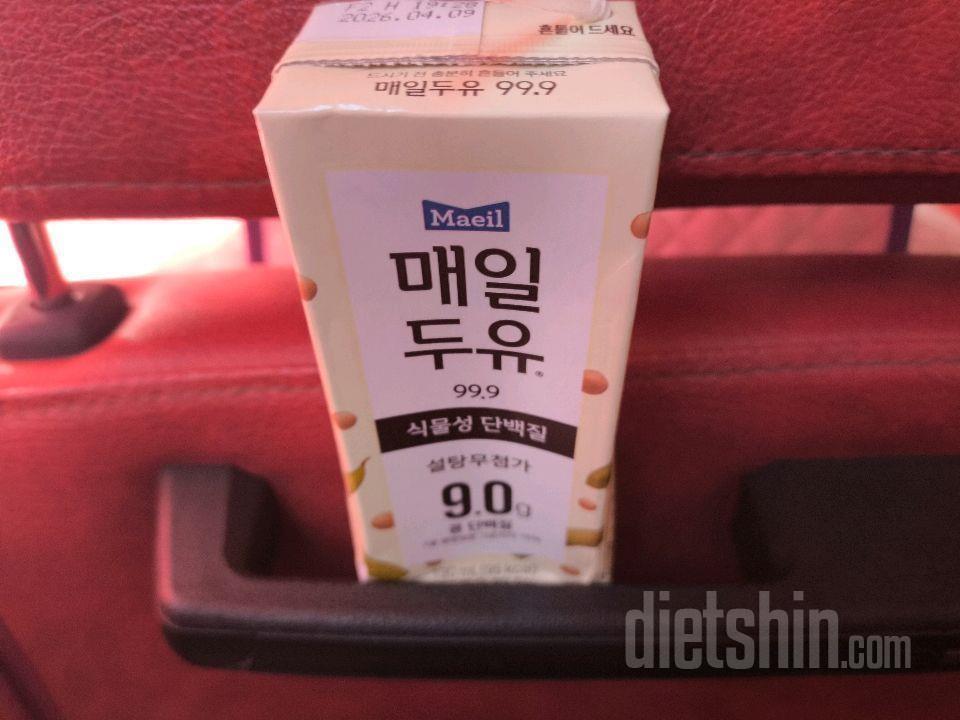 4월7일(마이옵티멀 준비기)