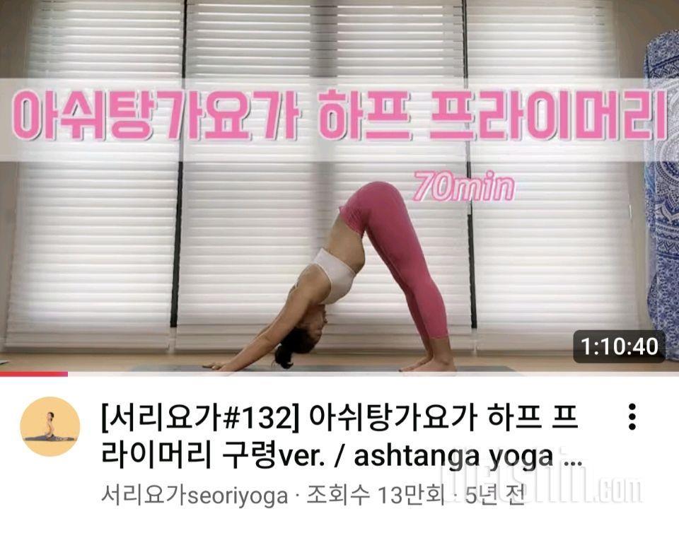 4월7일(마이옵티멀 준비기)