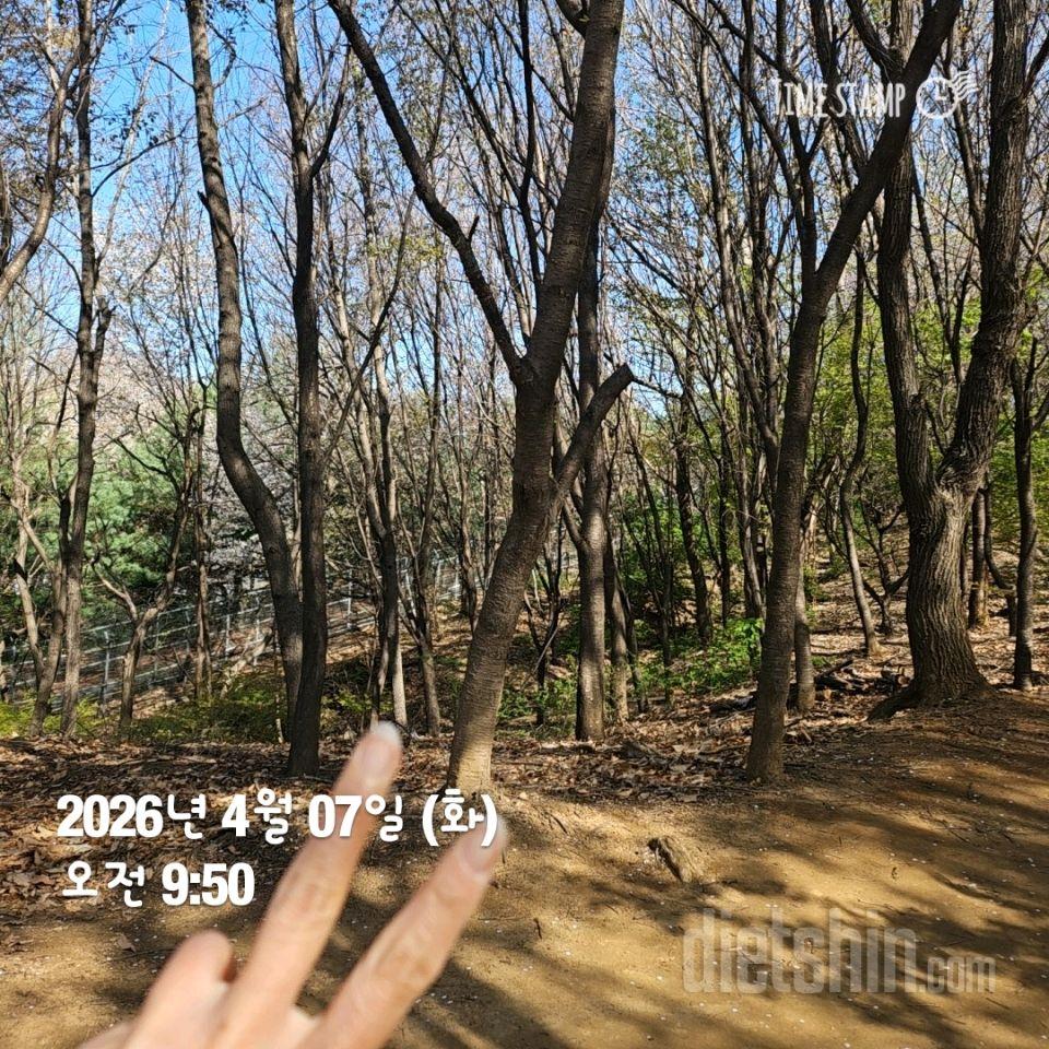 30일 유산소 운동 1일차 성공!