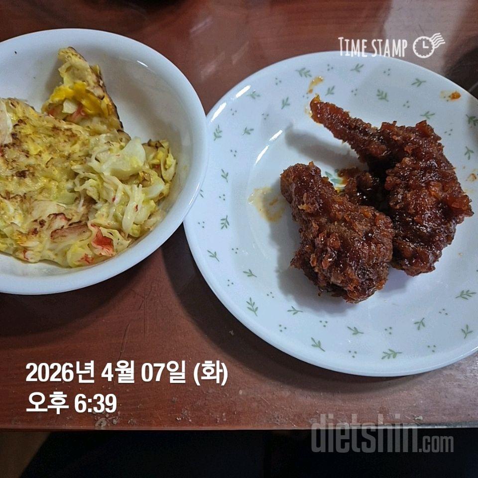 7일 하루 1끼 야채먹기112일차 성공!