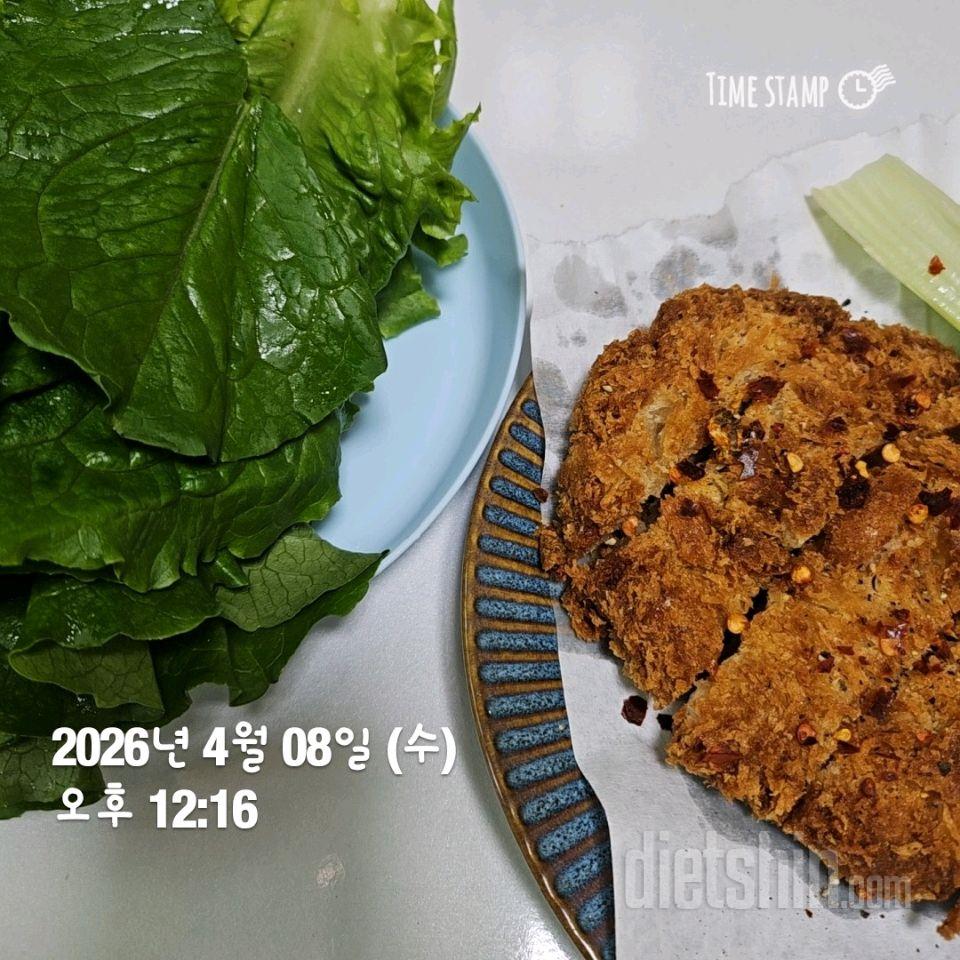 7일 하루 1끼 야채먹기2일차 성공!