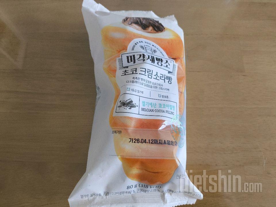 4월9일(마이옵티멀 준비기)