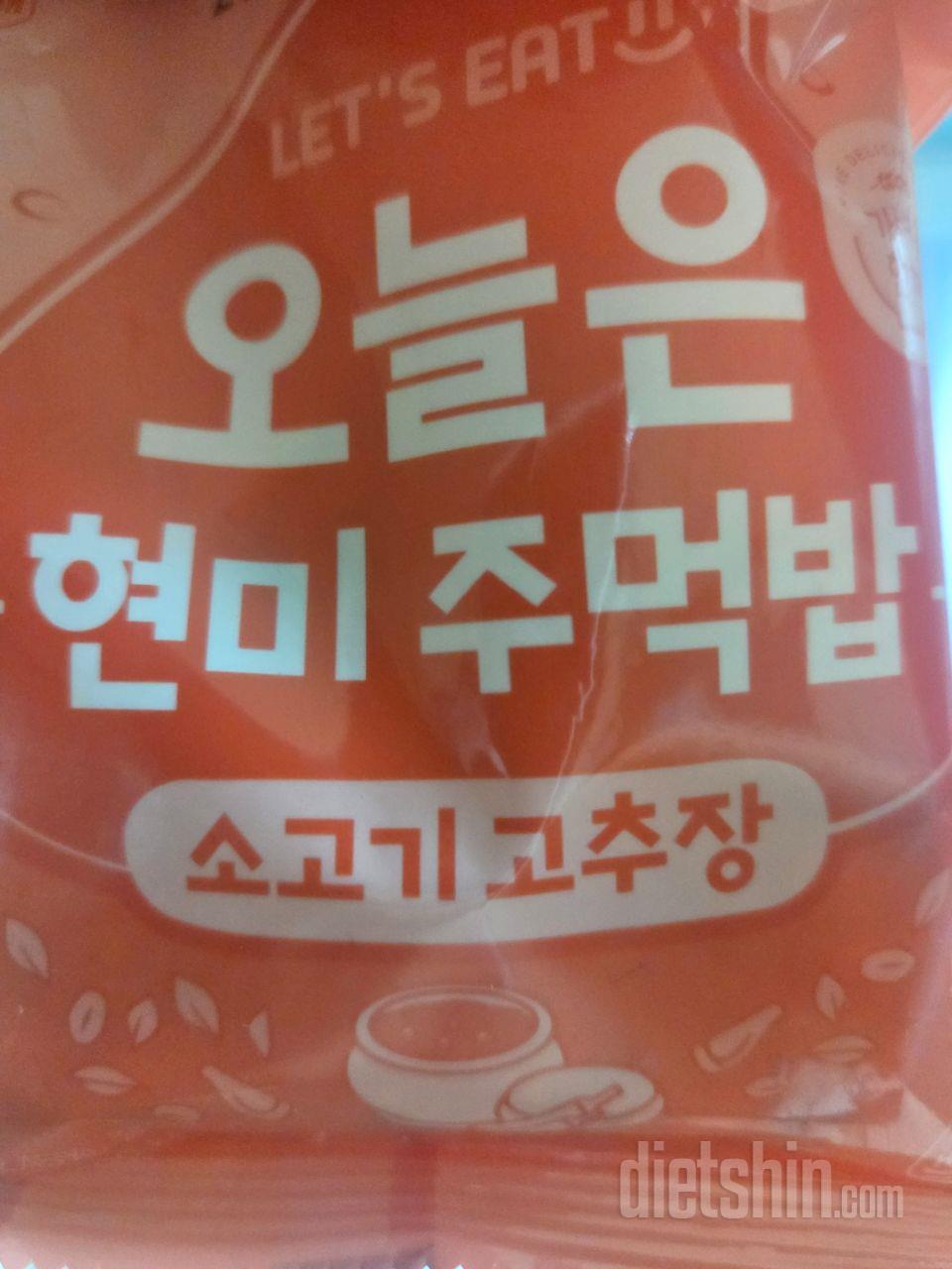 맛있어서 아침밥대용으로 먹기딱좋아요