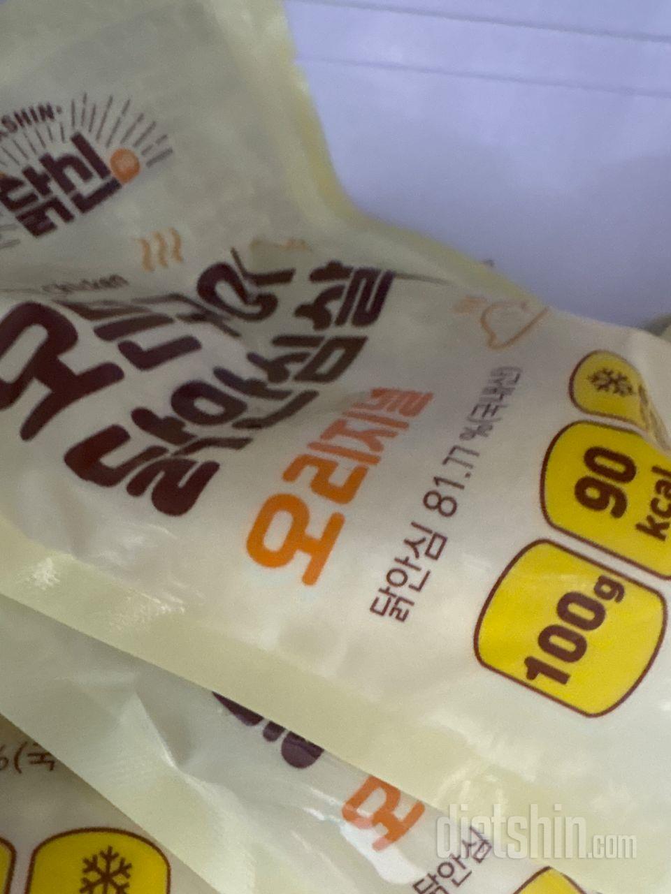 맛있게
잘 먹었습니다 다음에
다른 제