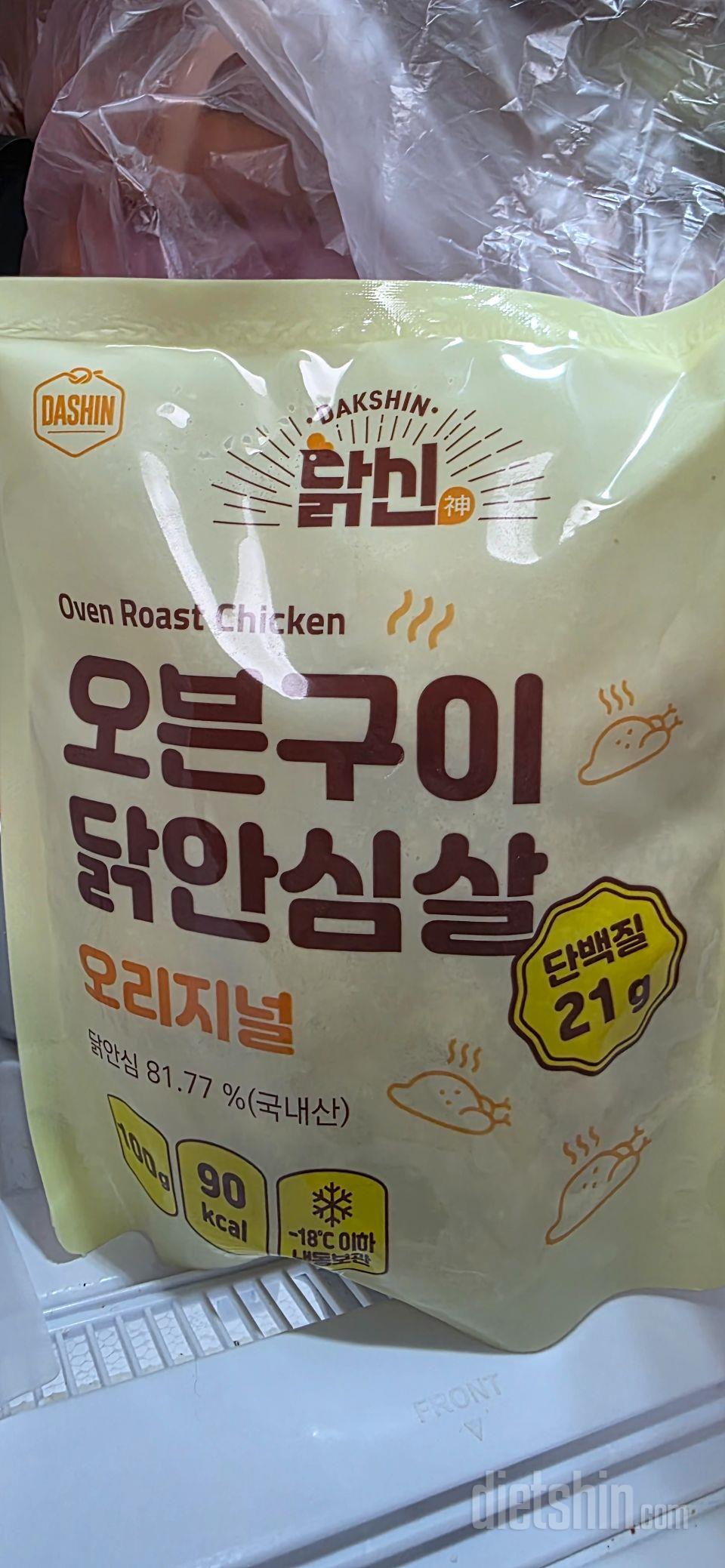 맛있게잘먹었어요 ㅎㅎ