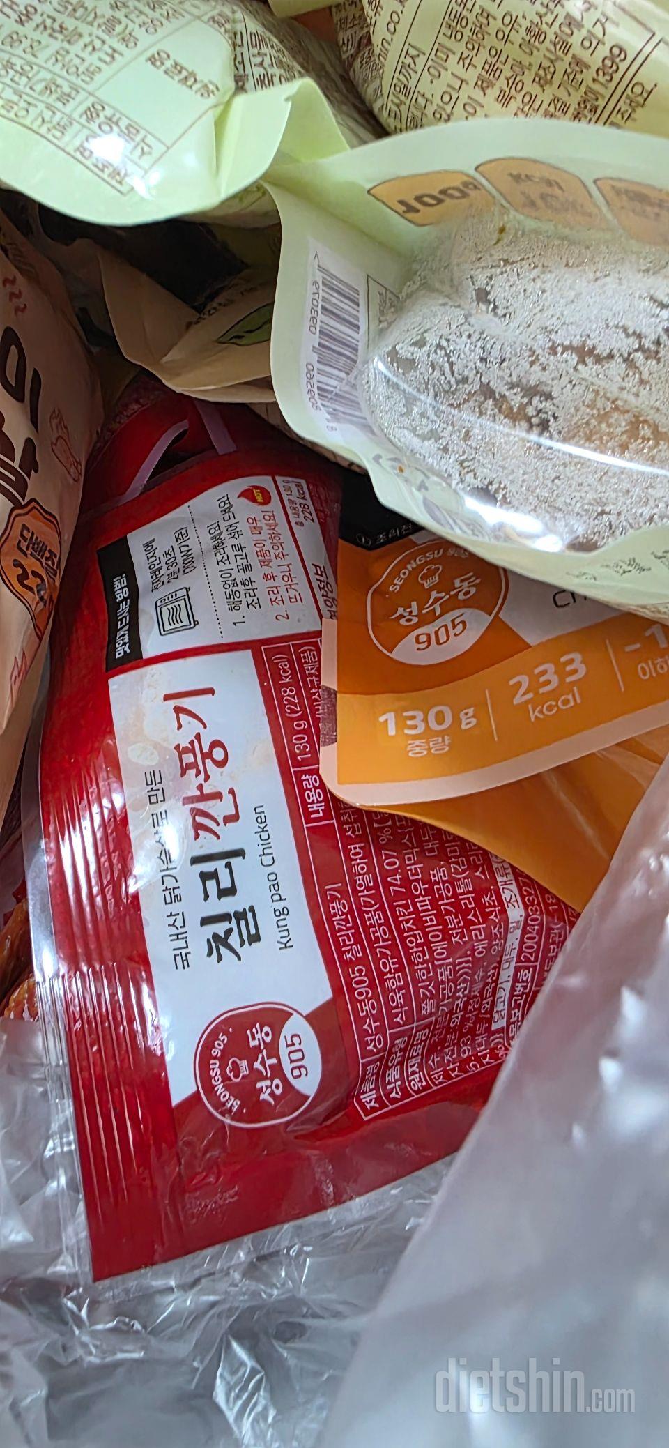 맛있게잘먹었어요 ㅎㅎ