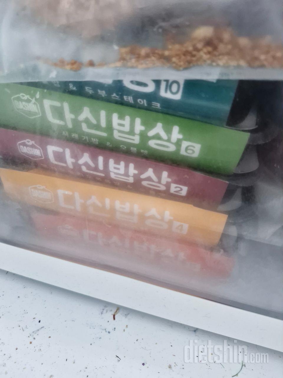 잘 받았습니다 
바쁠때 잘 먹겠습니다