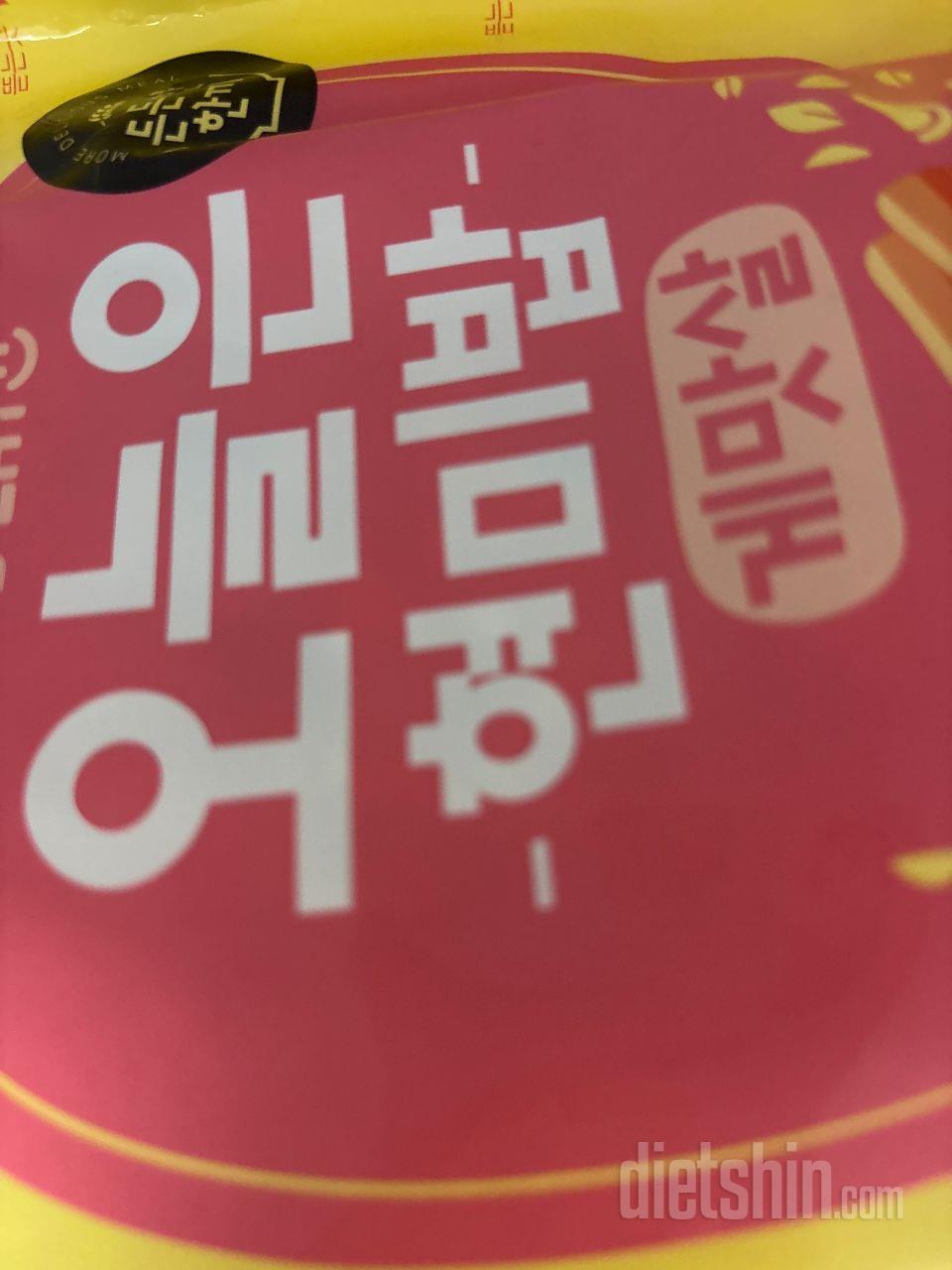 첫주문 이후로 잘먹어서 재주문했습니다