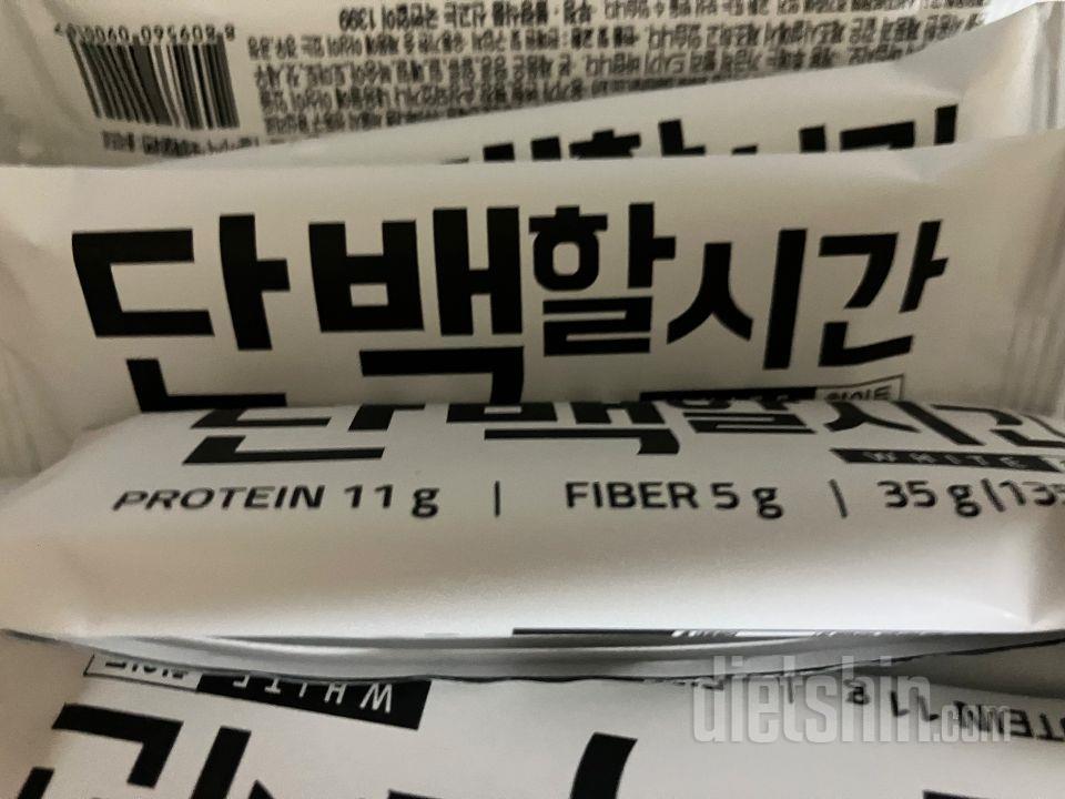 단백할 시간 화이트는 평소 즐겨먹는