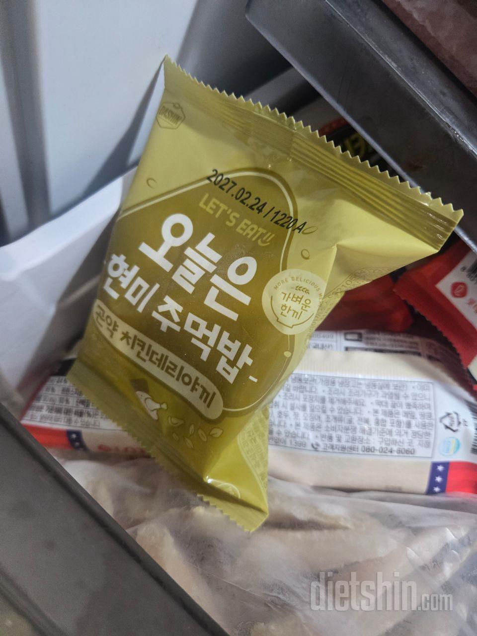 아이들 간단히 아침식사로 주문했는데