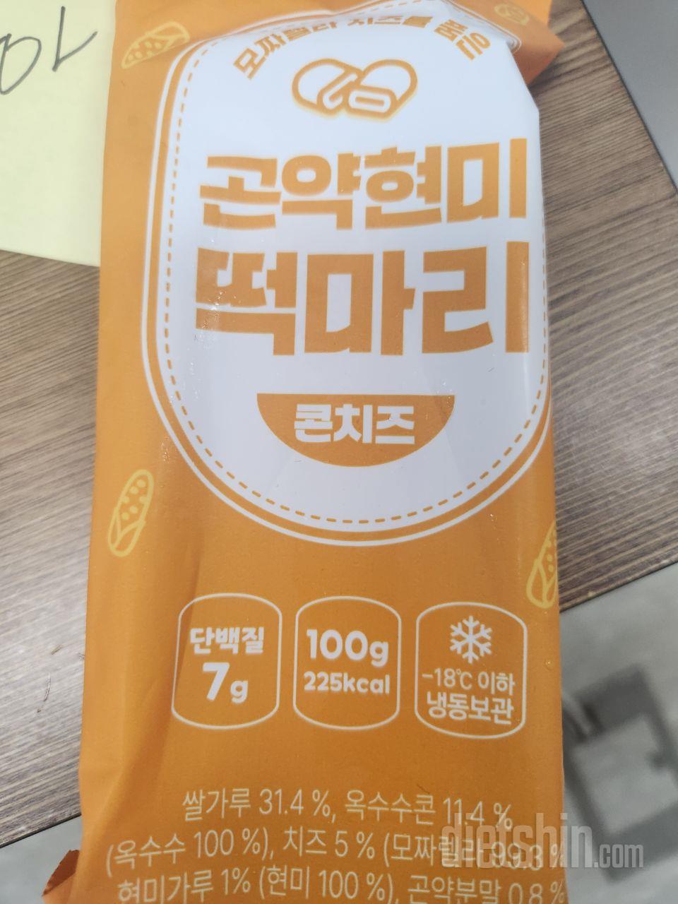 떡마리는 처음 먹어보는데 떡 땡길 때