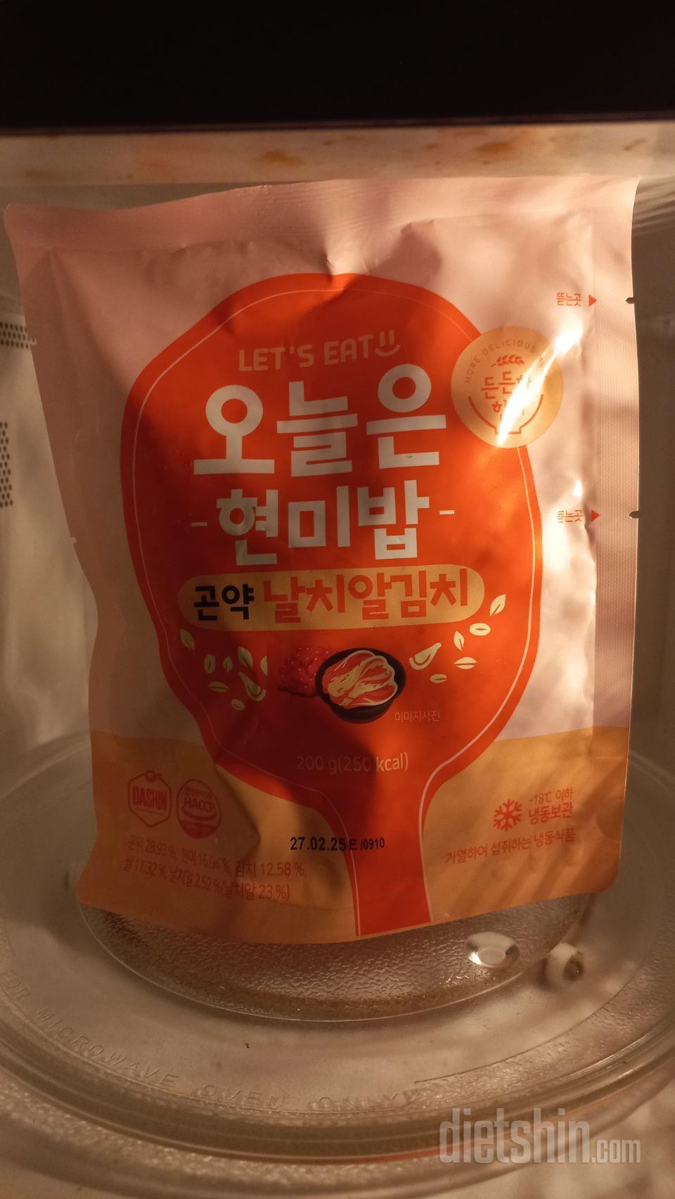 전자레인지에 돌려서 먹는데 냄새부터