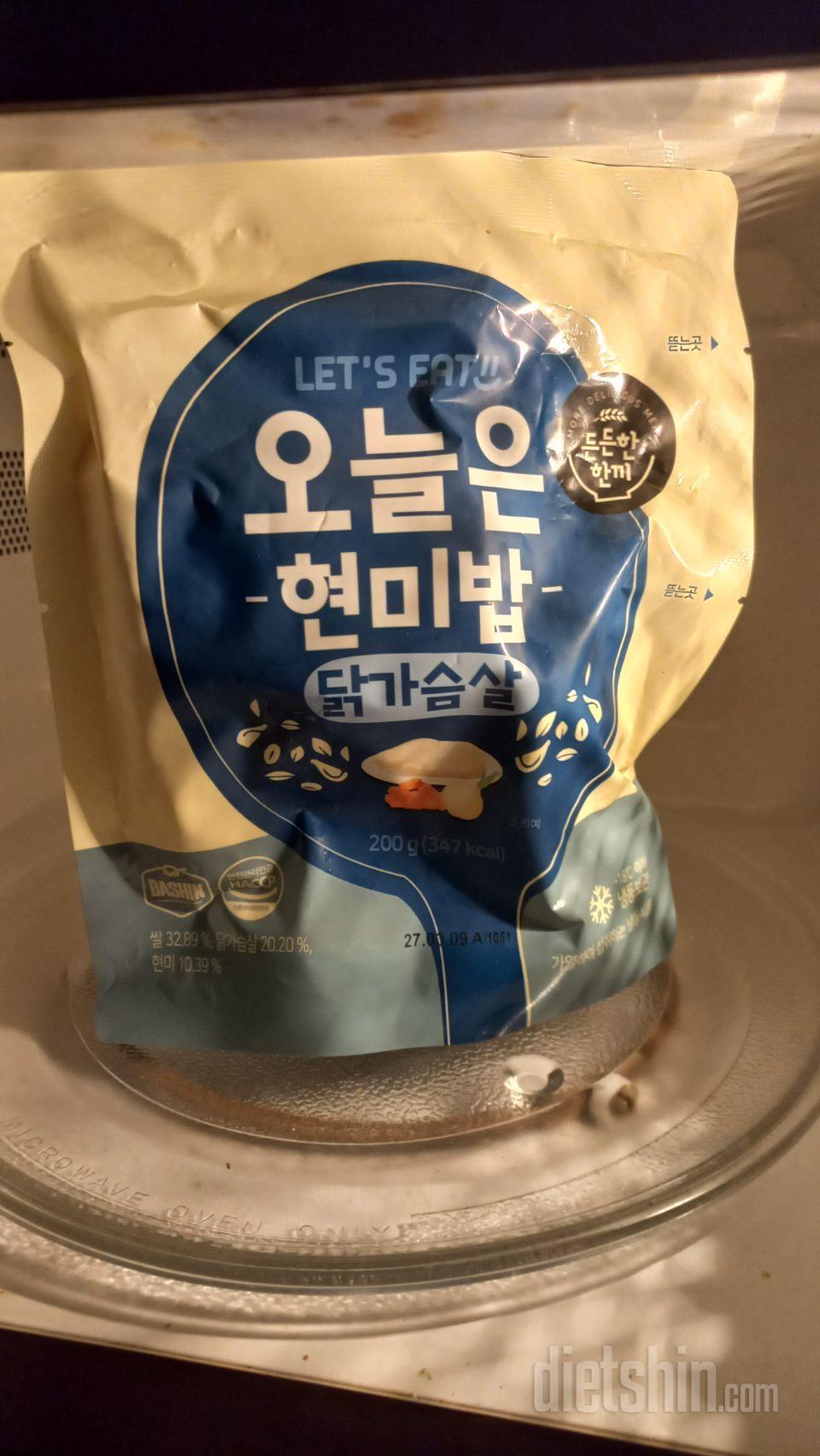 전자레인지에 돌려서 먹는데 냄새부터