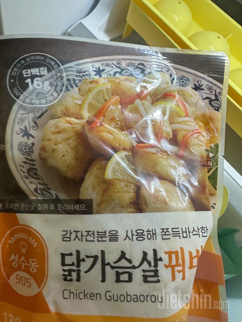 한번 먹을 양으로 딱 좋아요 배달 시