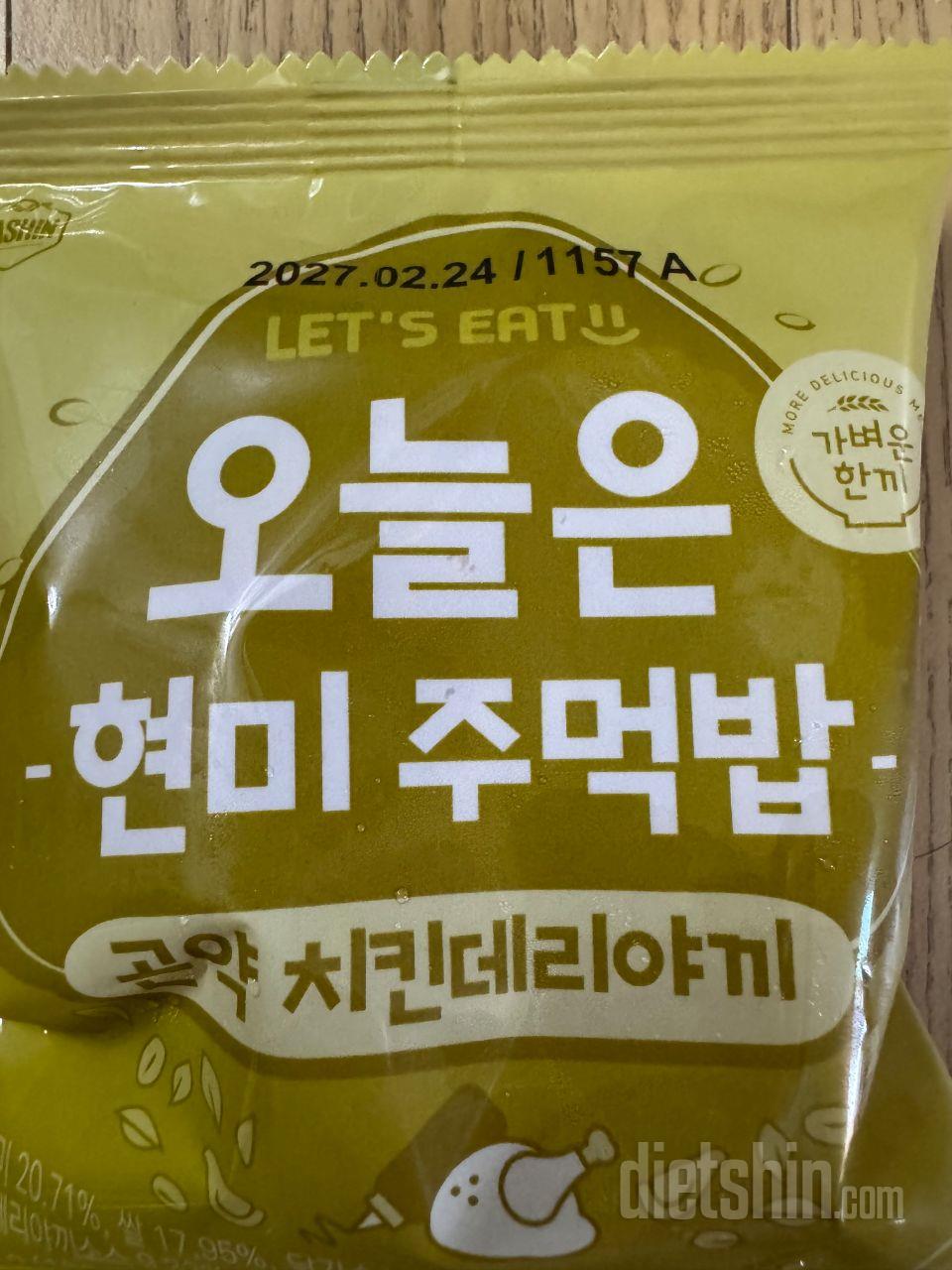 간단하게 아침대용으로 먹기 편리합니다