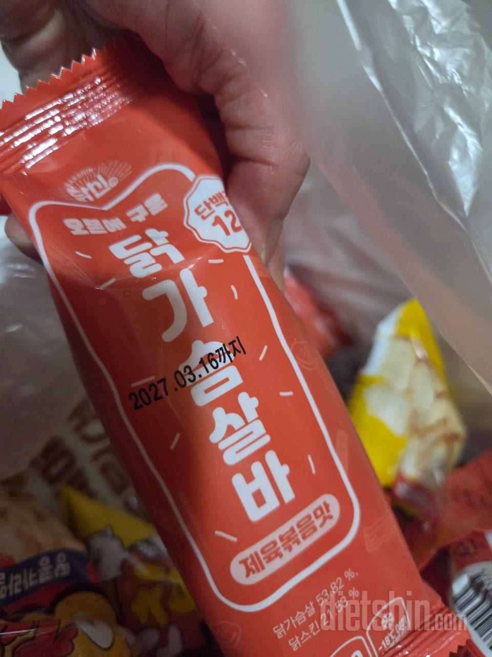 배송도 만족스럽고 상품도 너무 좋아요