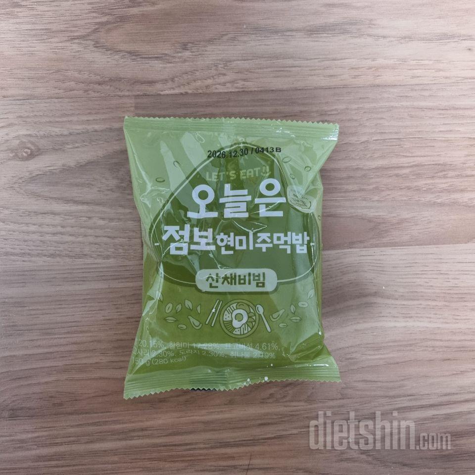 밤낮이 바뀐데다 잠도 잘 못자서 끼니