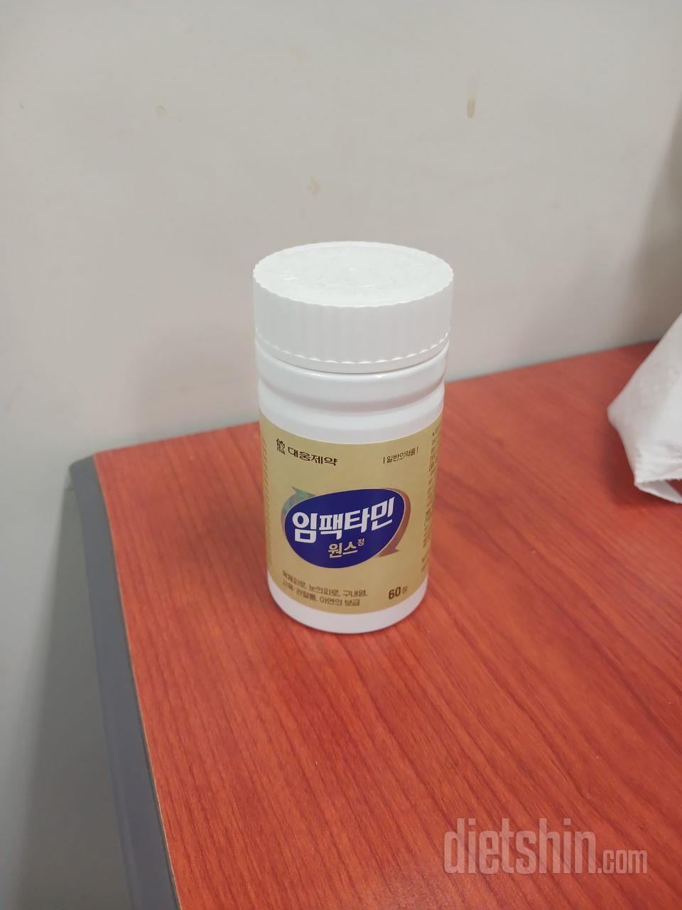 맛있습니다. 매우 만족한 식단이였어요