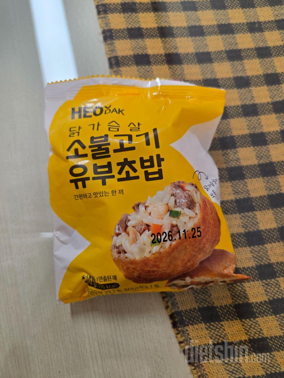 너무맛있어요~ 또주문할게요