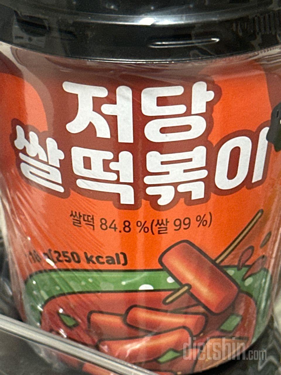 떡볶이를 너무 좋아해서 저당으로 한