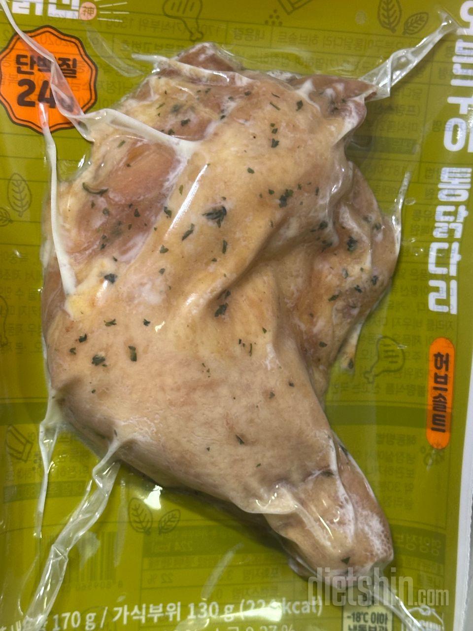 크기가 생각보다 커요 아직 먹지는 않