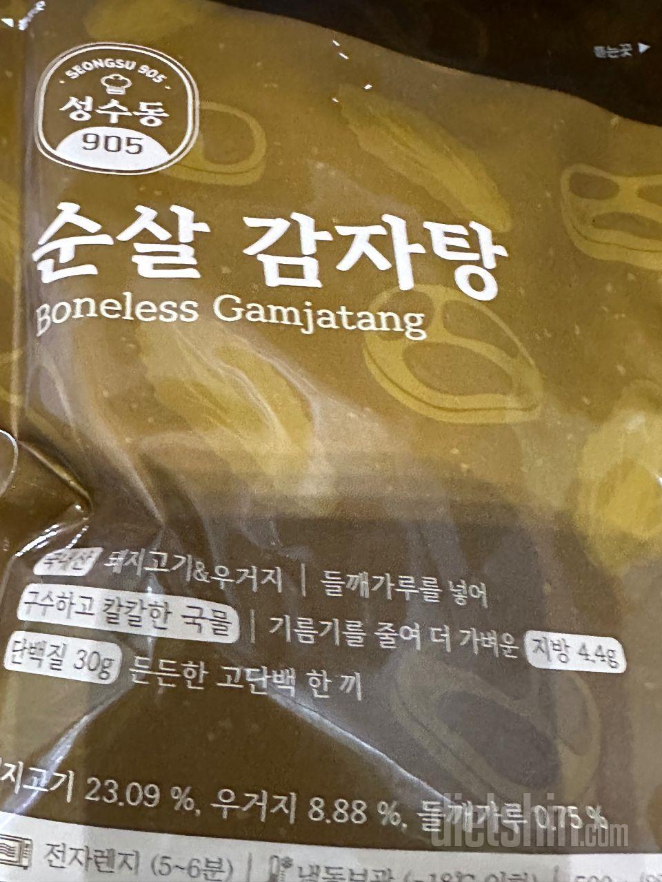 아직 먹지는 않아서 기대 중이에요