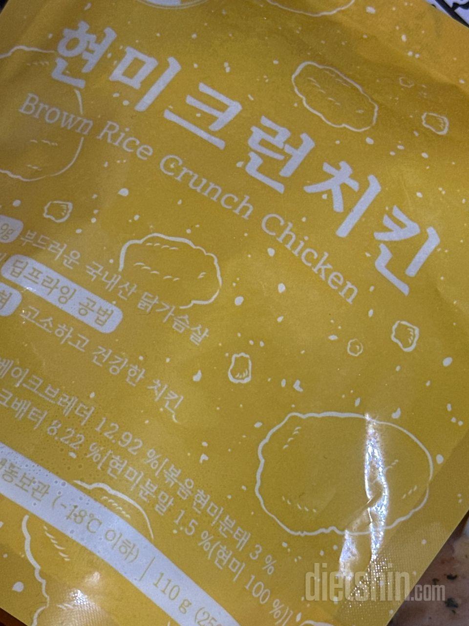 그냥 치킨 맛이라 너무 맛있어요 전자