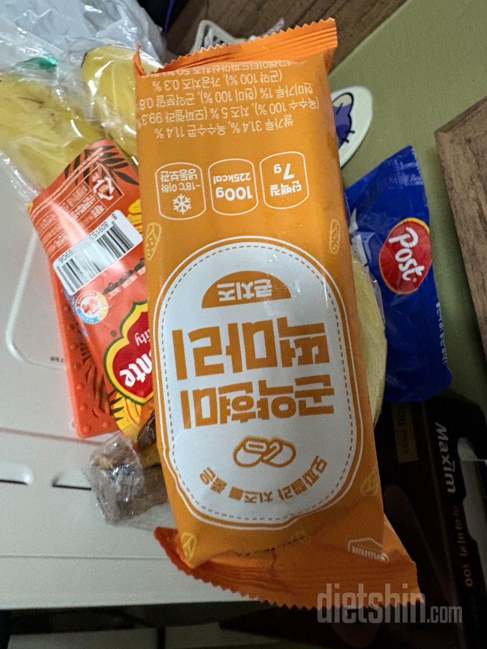 입터짐 방지용입니당ㅋㅋ